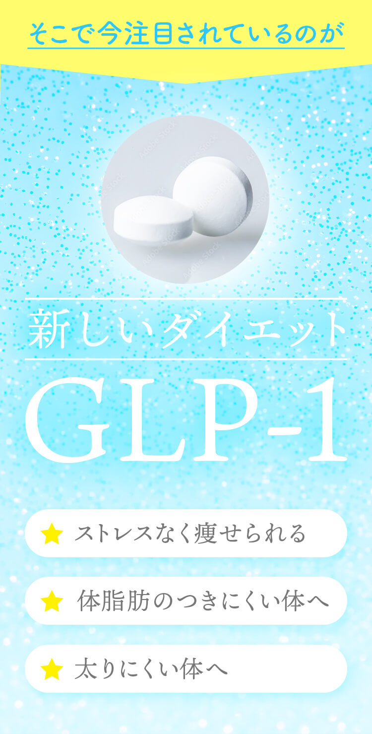 そこで今注目されているのが